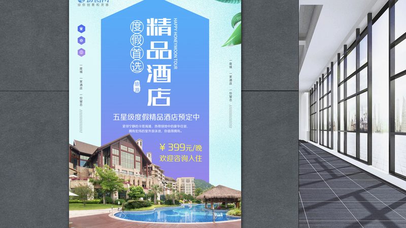 企业差旅团购报价背后的成本逻辑