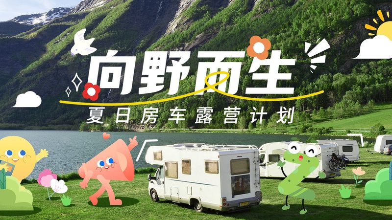 定制旅游，成都旅行社的专属之旅
