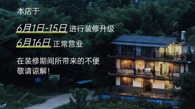 研学旅行课程设计：打造寓教于乐的深度体验