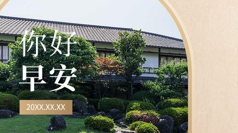冬令营和夏令营报名时间区别