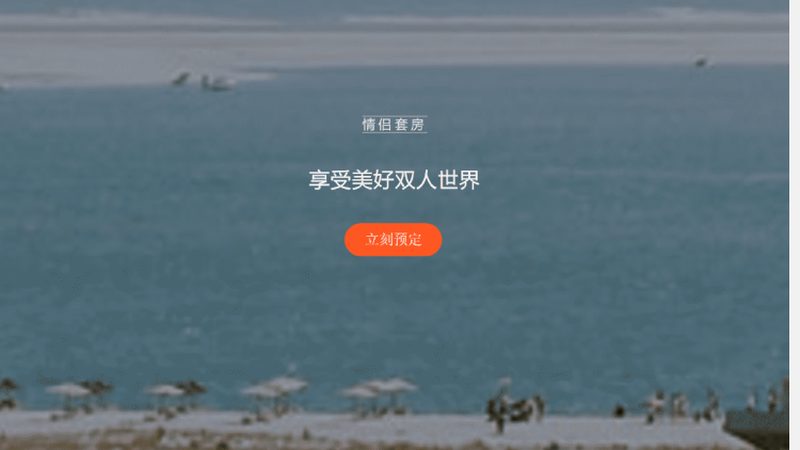 国内旅游公司洗牌期，选对伙伴比选低价更重要