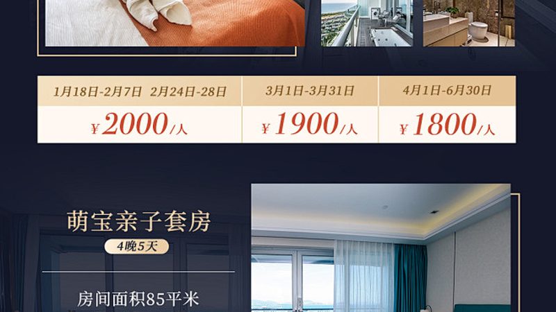 拓展训练方案定制注意事项