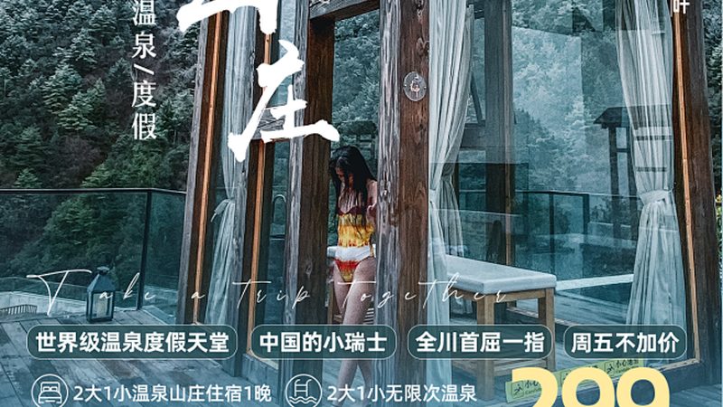 研学旅行机构加盟，费用背后的考量**