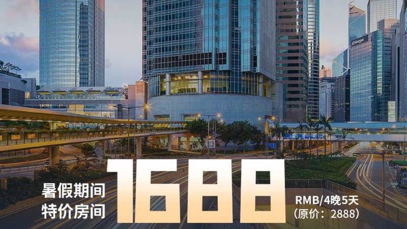 研学旅行机构如何挑选？揭秘优质机构的四大标准