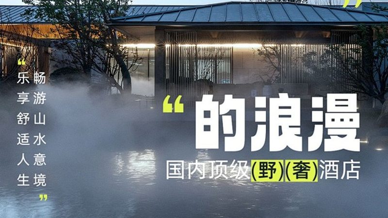 成都小型定制旅游公司