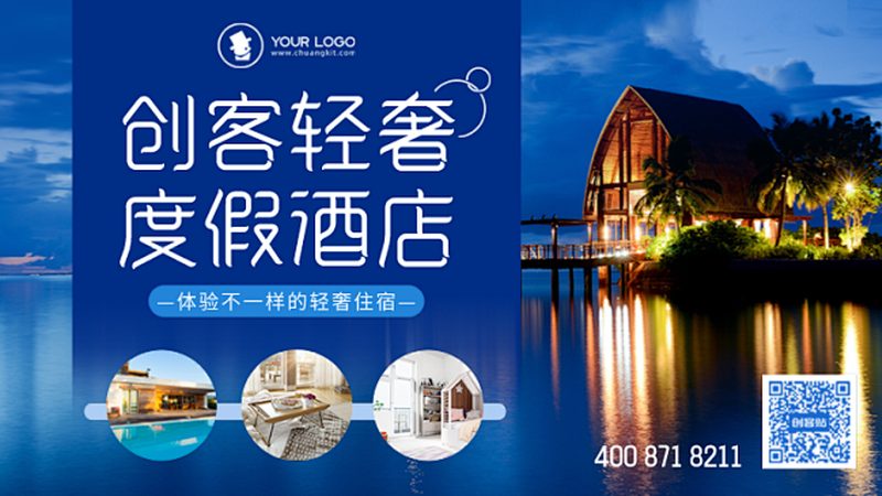 酒店管理系统哪家好用性价比高