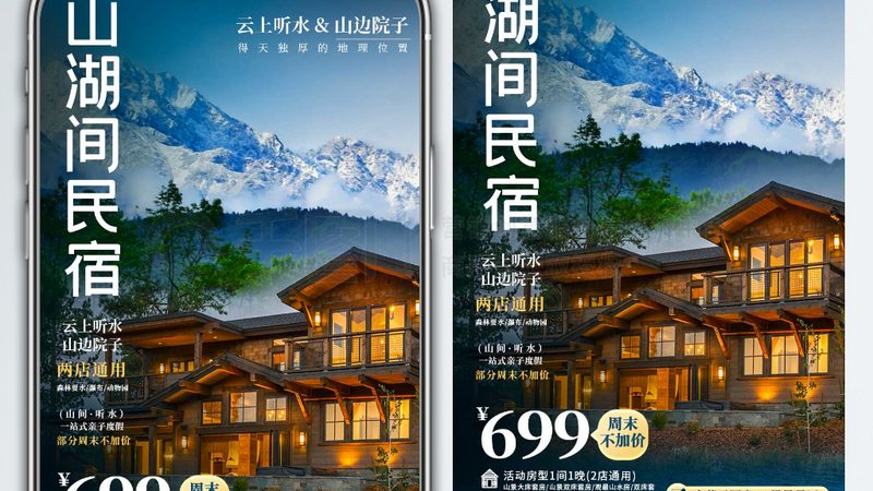 夏令营报名攻略：轻松掌握报名流程